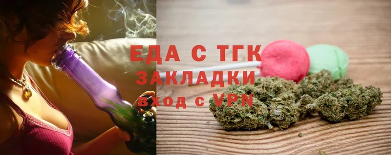 OMG зеркало  Саратов  Canna-Cookies конопля 