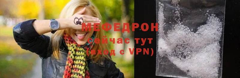 дарк нет официальный сайт  ОМГ ОМГ зеркало  Саратов  купить   Меф VHQ 